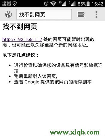 192.168.1.1,192.168.1.1設置圖,192.168.0.1 路由器設置,mercury路由器,騰達無線路由器