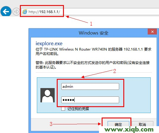TP-Link路由器登錄 192.168.1.1WiFi設(shè)置圖文教程