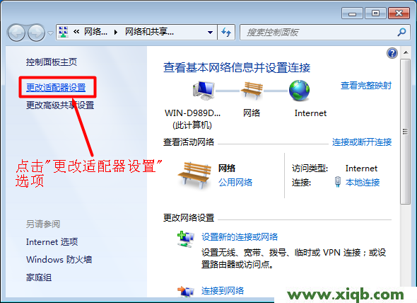 192.168.1.1,192.168.1.1 路由器設置,192.168.11.1,dlink設置,falogin.cn