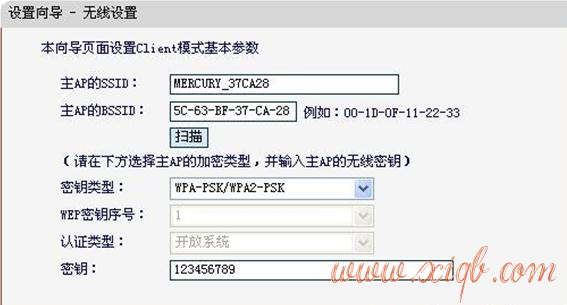 【詳細圖解】水星迷你路由器Client模式怎么設(shè)置
