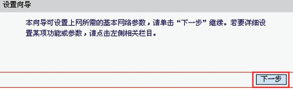 falogin.cn無法進入,手機wifi連不上,怎樣設置無線路由器,belkin路由器設置,192.168.1.1,路由器設置教程