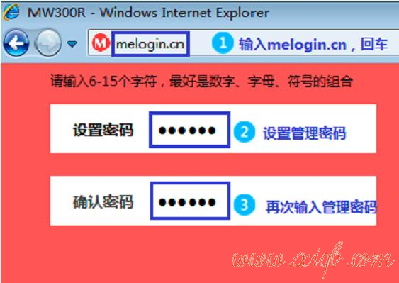 【圖文教程】水星MW450R V4無線路由器的設置教程