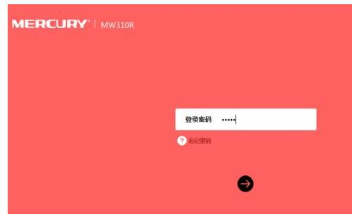 【圖文教程】水星MW325R路由器的橋接怎么設置