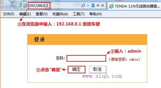 路由器怎么設(shè)置wifi,開啟wds是什么意思,tp link路由器,192.168.1.1進不去,磊科路由器官網(wǎng),家用無線路由器牌子