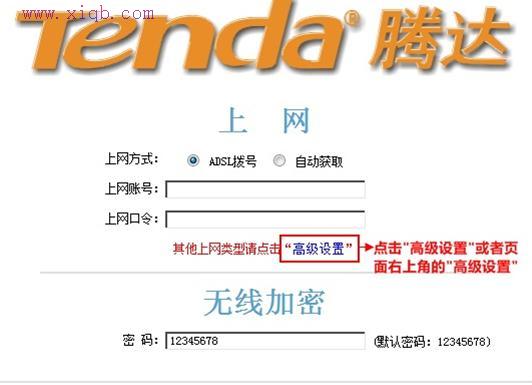 路由器怎么設(shè)置wifi,開啟wds是什么意思,tp link路由器,192.168.1.1進不去,磊科路由器官網(wǎng),家用無線路由器牌子