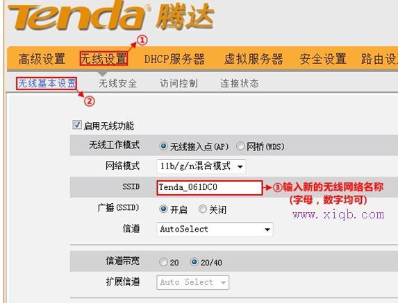 路由器怎么設(shè)置wifi,開啟wds是什么意思,tp link路由器,192.168.1.1進不去,磊科路由器官網(wǎng),家用無線路由器牌子