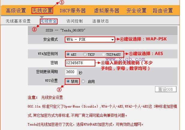 路由器怎么設(shè)置wifi,開啟wds是什么意思,tp link路由器,192.168.1.1進不去,磊科路由器官網(wǎng),家用無線路由器牌子