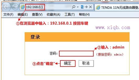 臺式電腦怎么連接無線路由器,360無線路由器,如何使用無線路由器,b-link無線路由器,路由器密碼忘記了怎么辦,斐訊路由器設置