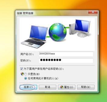 騰達(dá)路由器設(shè)置,tplink怎么設(shè)置,路由器密碼破解,168.192.1.1設(shè)置,tp-link無線網(wǎng)卡驅(qū)動,dlink 路由器設(shè)置