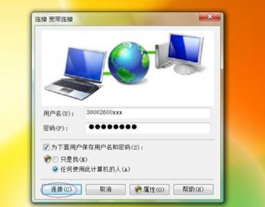 【圖解教程】騰達(dá)FH451無線路由器的設(shè)置教程