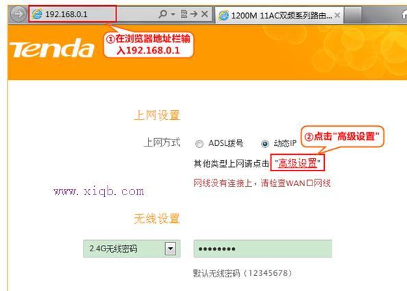 路由器設(shè)置,聯(lián)通測(cè)速器在線測(cè)網(wǎng)速,什么是局域網(wǎng),falogin.cn,怎么改路由器密碼,無(wú)線路由器設(shè)置網(wǎng)址