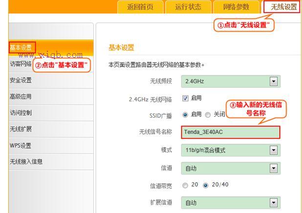 路由器設(shè)置,聯(lián)通測(cè)速器在線測(cè)網(wǎng)速,什么是局域網(wǎng),falogin.cn,怎么改路由器密碼,無(wú)線路由器設(shè)置網(wǎng)址