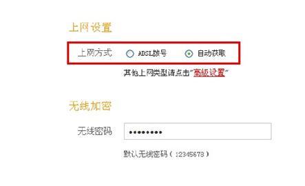 【官方教程】騰達(dá)F455無(wú)線路由器的設(shè)置教程
