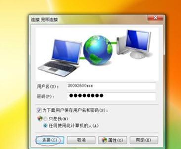 【官方教程】騰達(dá)F455無(wú)線路由器的設(shè)置教程