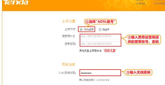 【官方教程】騰達(dá)F455無(wú)線路由器的設(shè)置教程