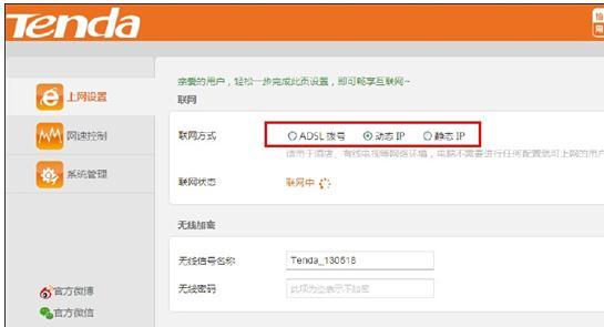 華為路由器,wlan怎么改密碼,tplink無線路由器怎么設(shè)置,tplink忘記密碼,192.168.0.1修改密碼,h3c交換機模擬器