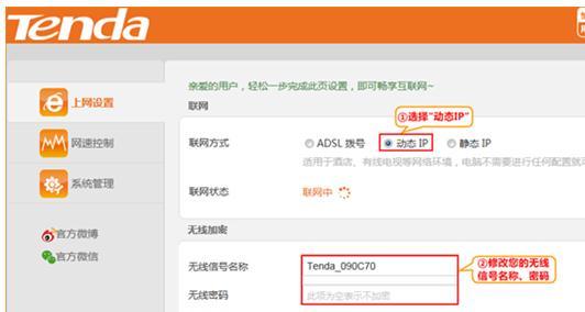 華為路由器,wlan怎么改密碼,tplink無線路由器怎么設(shè)置,tplink忘記密碼,192.168.0.1修改密碼,h3c交換機模擬器
