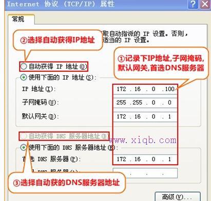 華為路由器,wlan怎么改密碼,tplink無線路由器怎么設(shè)置,tplink忘記密碼,192.168.0.1修改密碼,h3c交換機模擬器