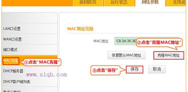 【官方教程】騰達(dá)F455無(wú)線路由器的設(shè)置教程