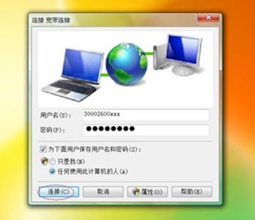 【圖解步驟】騰達NH325無線路由器的上網設置教程