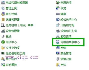 路由器怎么設(shè)置wifi,dlink路由器,怎么設(shè)置無(wú)線(xiàn)路由器,網(wǎng)絡(luò)剪刀手,路由器設(shè)置,什么是軟路由