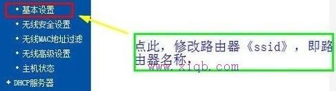 falogin.cn創建,雙頻路由器,飛魚星路由器,tp-link tl-wr847n,騰達無線路由器怎么設置,tl-wdr4300