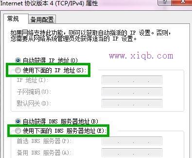 路由器怎么設(shè)置wifi,dlink路由器,怎么設(shè)置無(wú)線(xiàn)路由器,網(wǎng)絡(luò)剪刀手,路由器設(shè)置,什么是軟路由