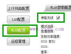 路由器怎么設(shè)置wifi,dlink路由器,怎么設(shè)置無(wú)線(xiàn)路由器,網(wǎng)絡(luò)剪刀手,路由器設(shè)置,什么是軟路由