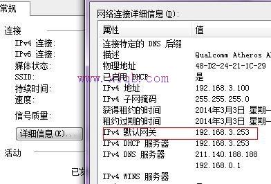 192.168.1.1,本地連接受限制或無連接怎么辦,tp-link無線路由器怎么設置,568a線序,tenda路由器怎么設置,tplink路由器設置