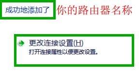 路由器怎么設(shè)置wifi,dlink路由器,怎么設(shè)置無(wú)線(xiàn)路由器,網(wǎng)絡(luò)剪刀手,路由器設(shè)置,什么是軟路由