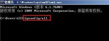 196.168.1.1,查看mac地址,華為路由器,192.168.1.1路由器設置密碼,192.168.1.1 設置密碼,在線測速網站