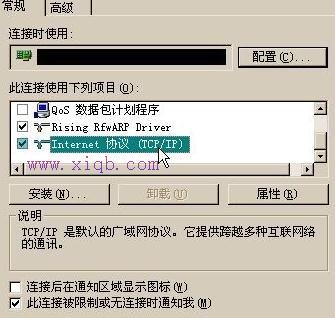 怎么登陸無線wifi后臺