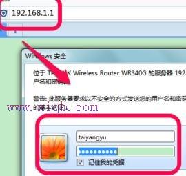 ip地址設置,電腦ip地址,ping 192.168.1.1,dlink恢復出廠設置,路由器密碼,水星無線路由器設置