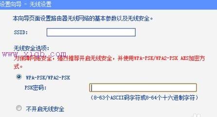 怎么安裝win7無線wifi