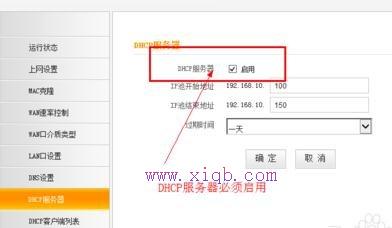 無線wifi總連不上怎么辦