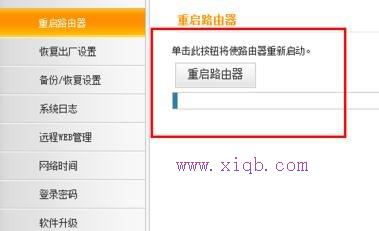 無線wifi總連不上怎么辦