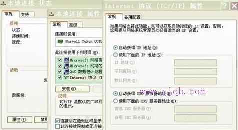 無線wifi中興怎么弄