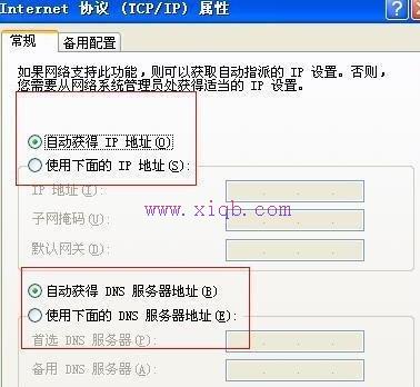 無線wifi怎么開wifi