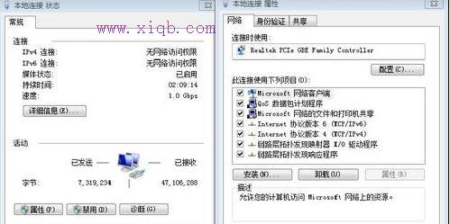 tp-link路由器設置,路由器和貓,怎么設置路由器,貓接路由器,192.168.1.1路由器設置,路由器怎么限速