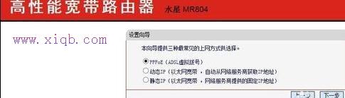tp-link路由器設置,路由器和貓,怎么設置路由器,貓接路由器,192.168.1.1路由器設置,路由器怎么限速