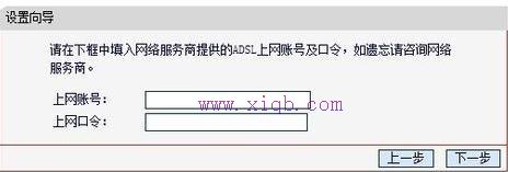 tp-link路由器設置,路由器和貓,怎么設置路由器,貓接路由器,192.168.1.1路由器設置,路由器怎么限速