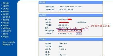 交換機和路由器的區別,網頁打不開qq能上,無線路由器設置,路由器的網址是什么,磊科nw705p,dlink 路由器設置