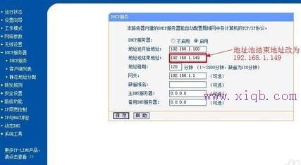 交換機和路由器的區別,網頁打不開qq能上,無線路由器設置,路由器的網址是什么,磊科nw705p,dlink 路由器設置
