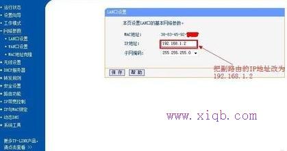 交換機和路由器的區別,網頁打不開qq能上,無線路由器設置,路由器的網址是什么,磊科nw705p,dlink 路由器設置