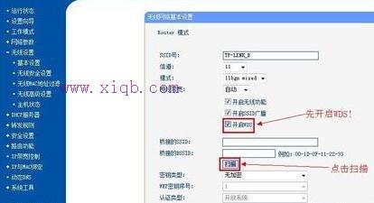 交換機和路由器的區別,網頁打不開qq能上,無線路由器設置,路由器的網址是什么,磊科nw705p,dlink 路由器設置