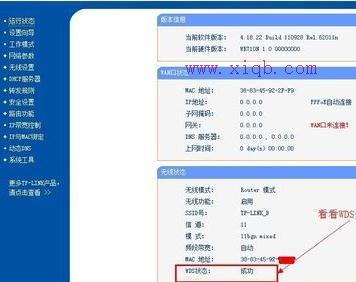 交換機和路由器的區別,網頁打不開qq能上,無線路由器設置,路由器的網址是什么,磊科nw705p,dlink 路由器設置