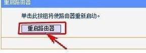 無線wifi無訪問權(quán)限怎么辦