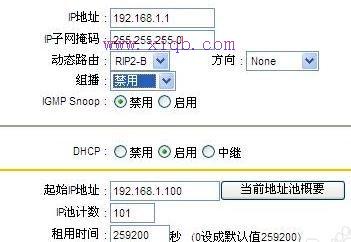 無線wifi無訪問權(quán)限怎么辦