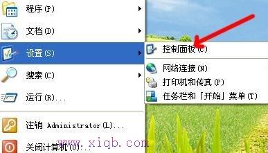 無線wifi網打不開怎么辦