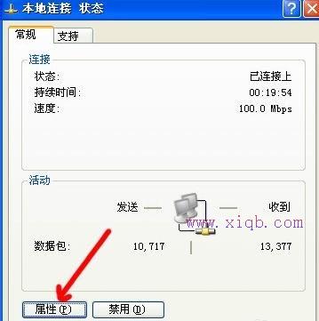 無線wifi網打不開怎么辦